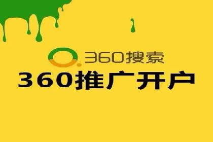 揭秘sem竞价托管代运营的背后操作