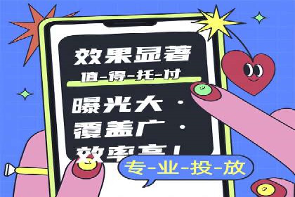 sem运营公司如何提高点击率