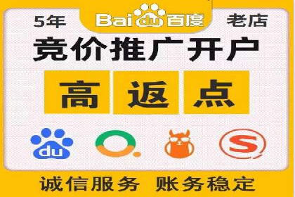 百度SEO优化与广告推广：双管齐下的营销技巧
